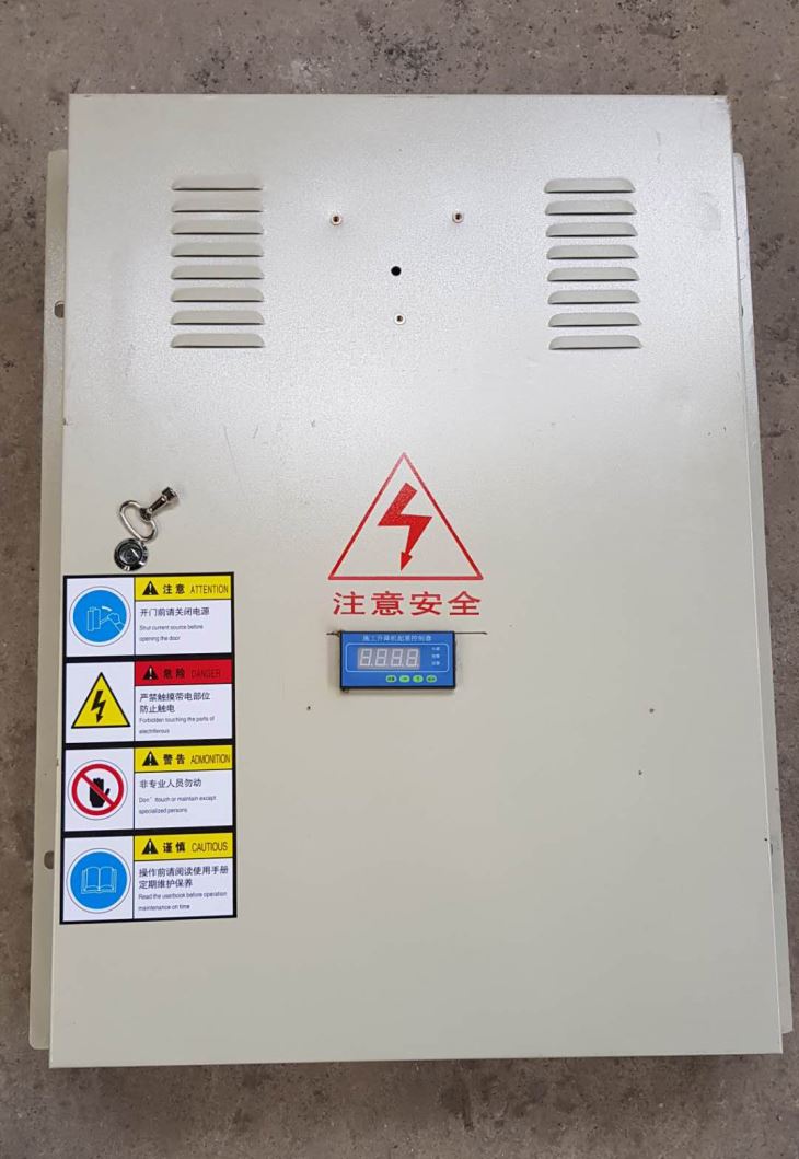 Električni ormarić